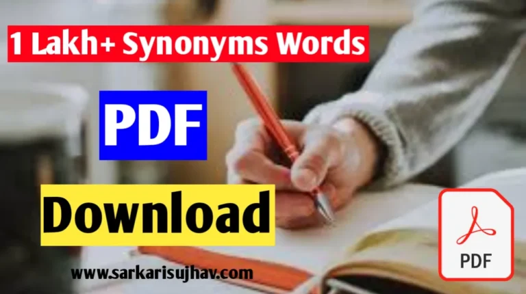 100000+ Synonyms Words PDF Download