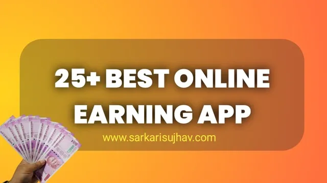 25+ Best Online Earning Application 