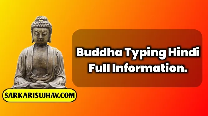 Buddha Typing Hindi