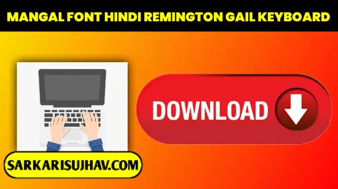 Mangal Font Hindi Remington Gail Typing Keyboard Download