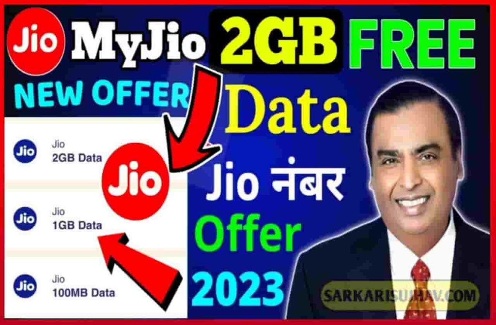 My Jio Free Data