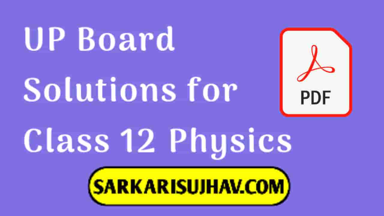 UP Board Class 12th Physics Book PDF Download